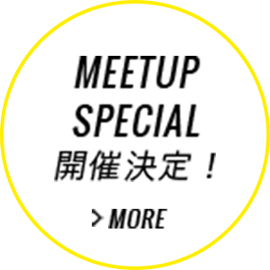 MeetUp Special 開催決定 !